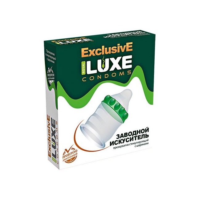 Презерватив LUXE Exclusive «Заводной искуситель» - 1 шт - Luxe Exclusive