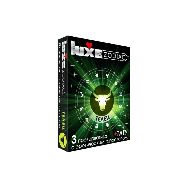 Презервативы LUXE Zodiac Телец - 3 шт - Zodiaс №3