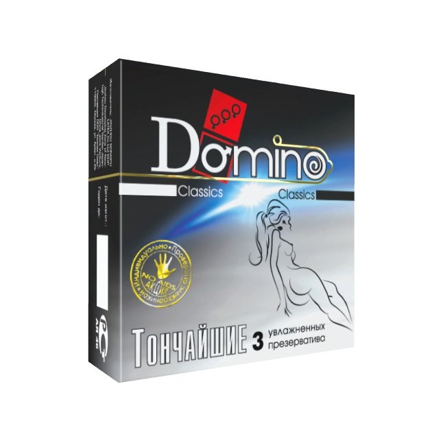 Супертонкие презервативы Domino Тончайшие - 3 шт - Domino Premium