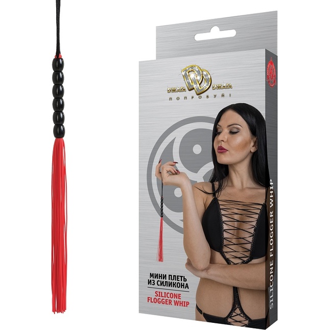 Красно-черная силиконовая мини-плеть - 22 см - BDSM