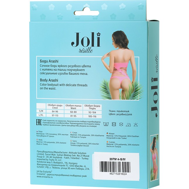 Изысканное боди-сетка Joli Arashi - Joli by Erolanta. Фотография 5.