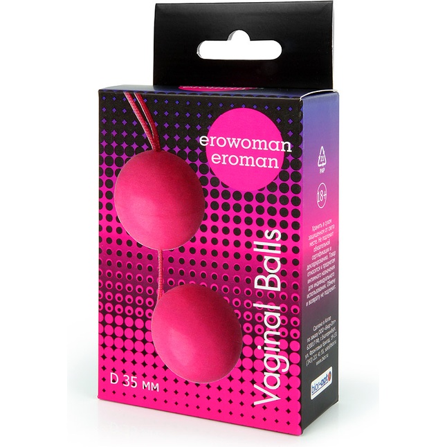 Розовые вагинальные шарики Balls - EROWOMAN-EROMAN. Фотография 3.