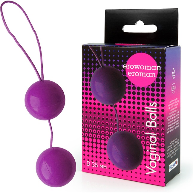 Фиолетовые вагинальные шарики Balls - EROWOMAN-EROMAN. Фотография 2.