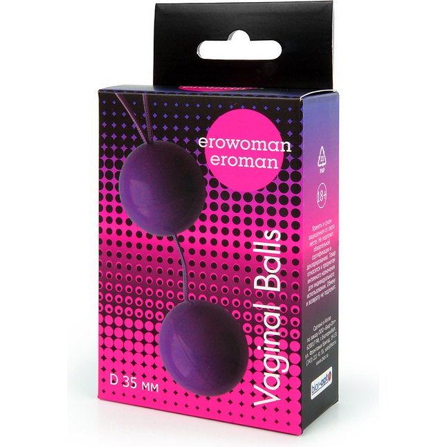 Фиолетовые вагинальные шарики Balls - EROWOMAN-EROMAN. Фотография 3.