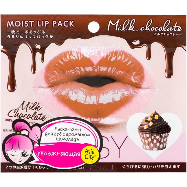 Гидрогелевая маска-патч для губ Молочный шоколад - 1 шт