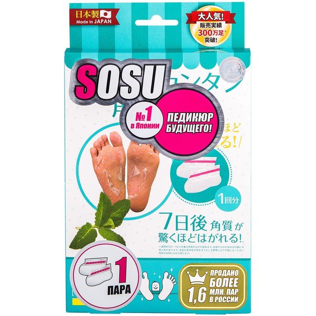 Педикюрные носочки SOSU с ароматом мяты - 1 пара