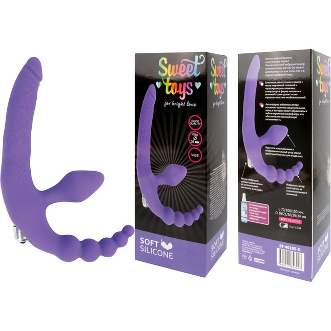 Фиолетовый безремневой страпон с анальным отростком и вибрацией - 15 см - SWEET TOYS. Фотография 2.