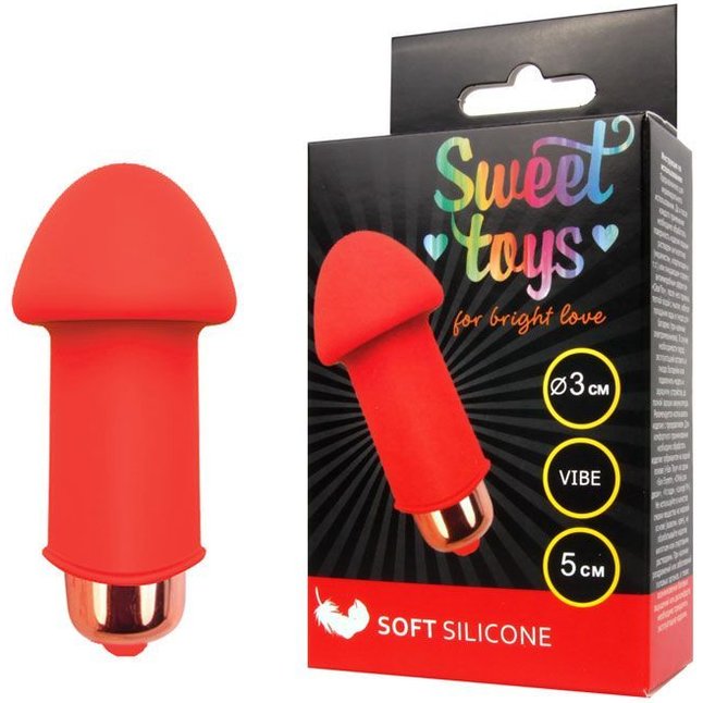 Красный силиконовый вибромассажер Sweet Toys - 5 см - SWEET TOYS. Фотография 2.