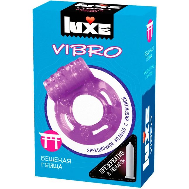Фиолетовое эрекционное виброкольцо Luxe VIBRO Бешеная гейша презерватив - Luxe VIBRO