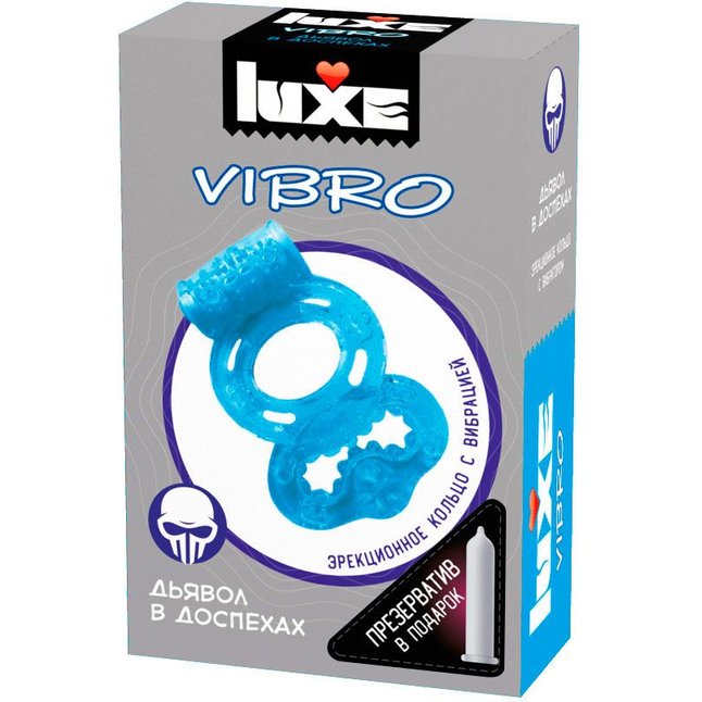 Голубое эрекционное виброкольцо Luxe VIBRO Дьявол в доспехах презерватив - Luxe VIBRO