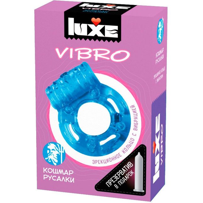 Голубое эрекционное виброкольцо Luxe VIBRO Кошмар русалки презерватив - Luxe VIBRO
