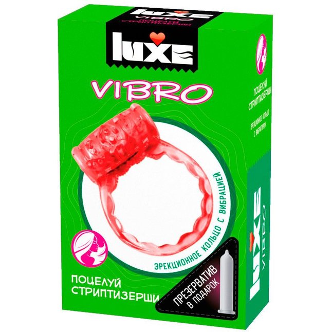 Розовое эрекционное виброкольцо Luxe VIBRO Поцелуй стриптизёрши презерватив - Luxe VIBRO