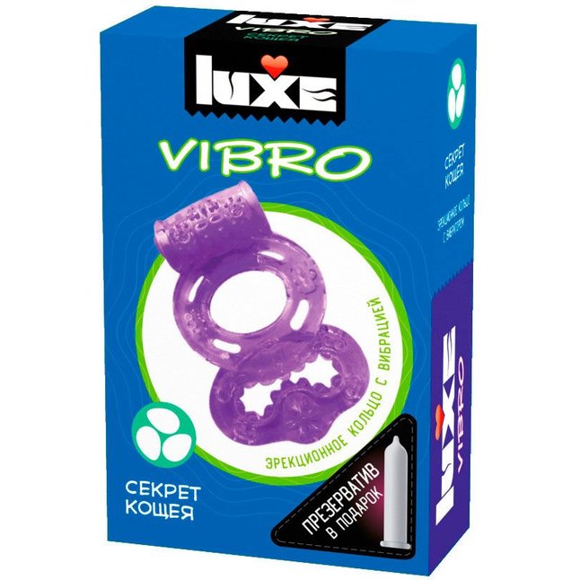 Фиолетовое эрекционное виброкольцо Luxe VIBRO Секрет Кощея презерватив - Luxe VIBRO