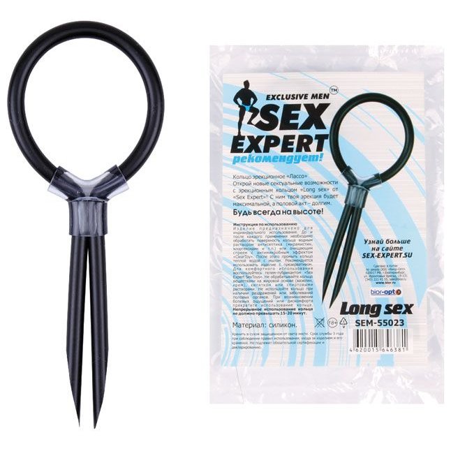 Черное силиконовое эрекционное кольцо-лассо Sex Expert - SEX EXPERT. Фотография 2.