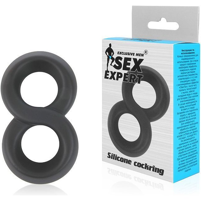 Черное силиконовое эрекционное кольцо Sex Expert в виде восьмерки - SEX EXPERT. Фотография 2.