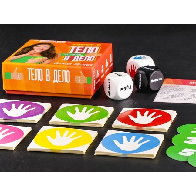 Игра для вечеринки Тело в дело. Фотография 2.