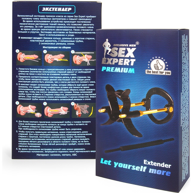 Черно-золотистый экстендер для пениса Sex Expert - SEX EXPERT PREMIUM. Фотография 3.
