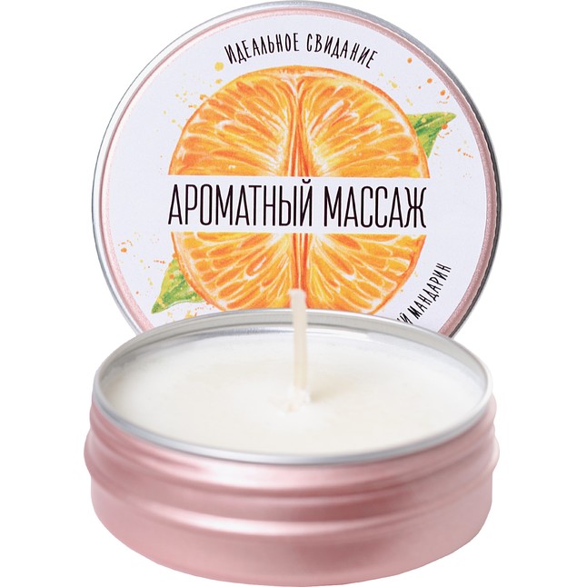 Массажная свеча «Ароматный массаж» с ароматом мандарина - 30 мл - Yovee. Фотография 5.