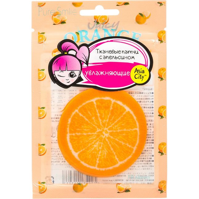 Увлажняющие патчи с апельсином SUNSMILE Juicy - 10 шт