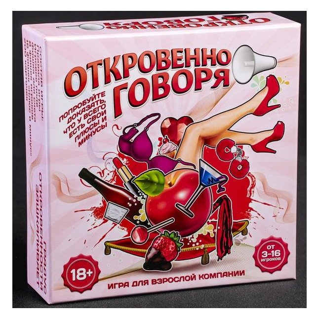 Игра для вечеринки Откровенно говоря
