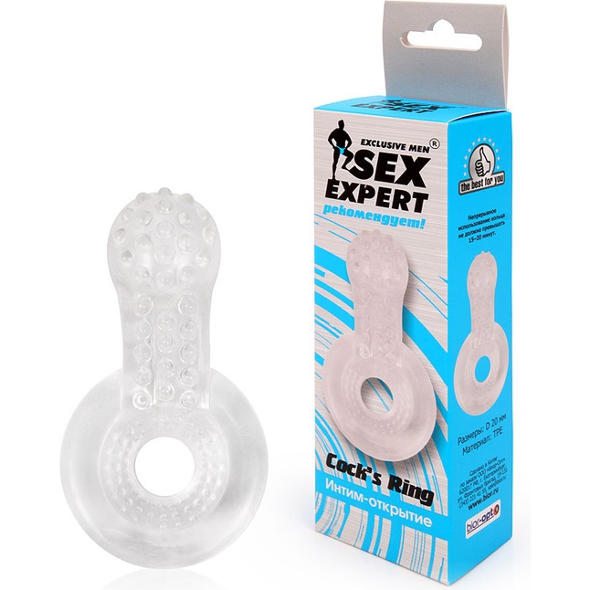Прозрачное эрекционное кольцо с шипиками - SEX EXPERT. Фотография 3.