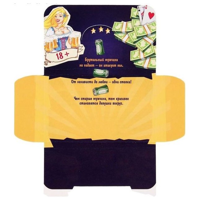 Игра для мальчишника Завидным холостякам. Фотография 5.