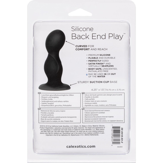 Черный анальный стимулятор Silicone Back End Play - 10,75 см - Anal Toys. Фотография 5.