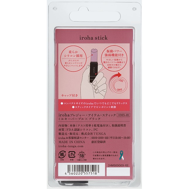 Вибратор в форме розовой помады IROHA Stick - IROHA Vibrators. Фотография 5.