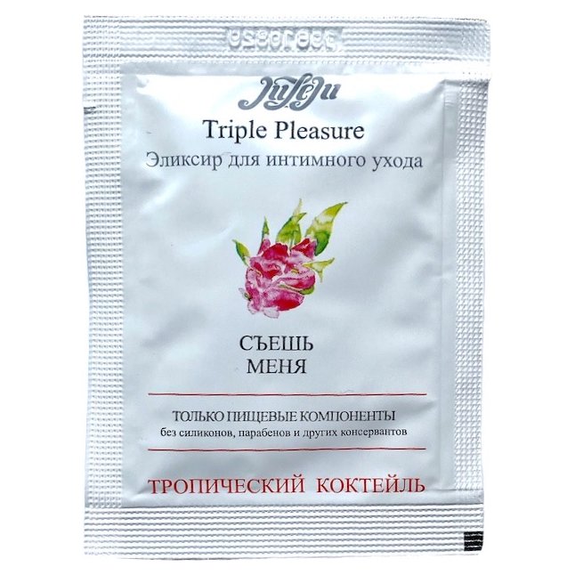 Эликсир для интимного ухода Triple Pleasure Тропический коктейль - 3 мл