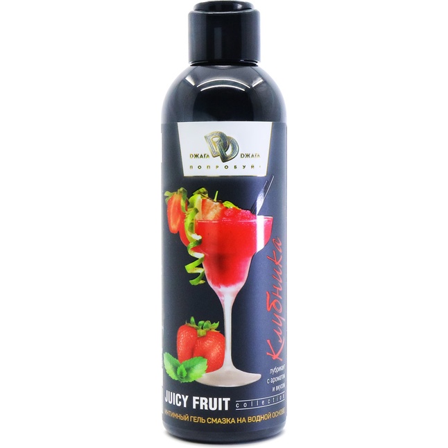 Интимный гель-смазка JUICY FRUIT с ароматом клубники - 200 мл