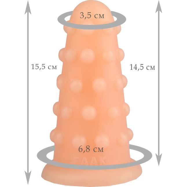 Телесная анальная втулка с шипиками - 15,5 см - 101Х-XX - Фистинг, гиганты. Фотография 2.