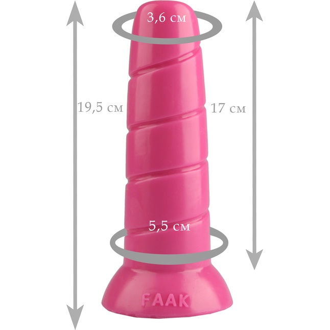 Розовая винтообразная анальная втулка - 19,5 см - 101Х-XX - Фистинг, гиганты. Фотография 5.