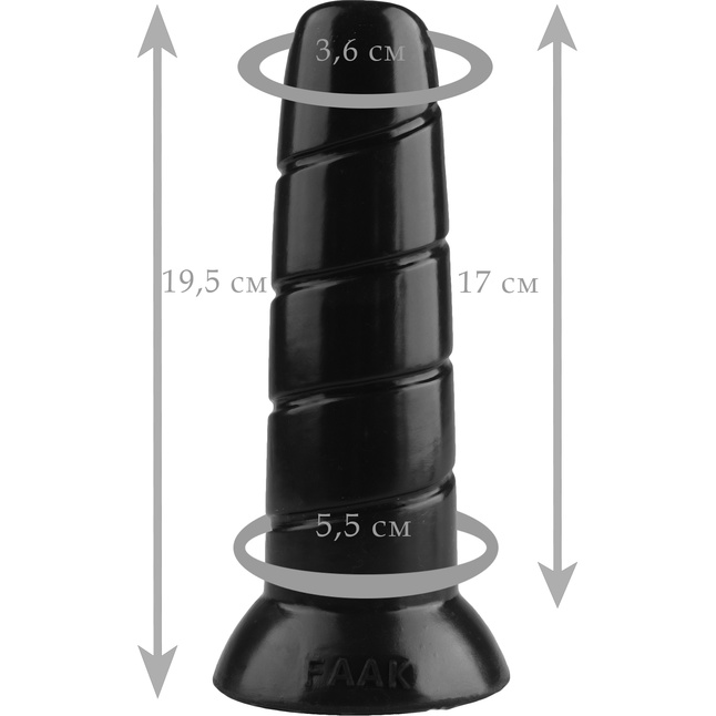 Черная винтообразная анальная втулка - 19,5 см - 101Х-XX - Фистинг, гиганты. Фотография 5.