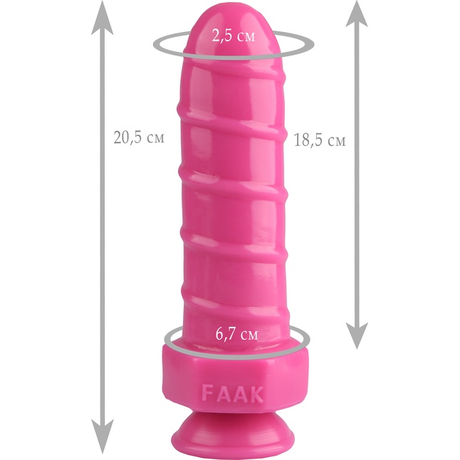 Розовая анальная втулка в виде болта - 21 см - 101Х-XX - Фистинг, гиганты. Фотография 2.