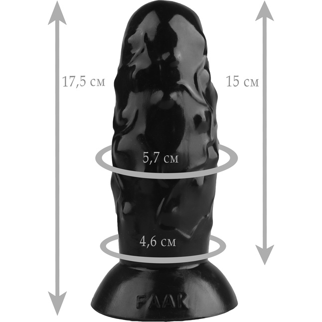 Черный анальный стимулятор - 17,5 см - 101Х-XX - Фистинг, гиганты. Фотография 2.