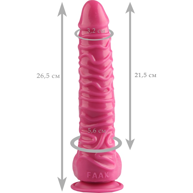 Розовый реалистичный фаллоимитатор на присоске - 26,5 см - 101Х-XX - Фистинг, гиганты. Фотография 5.