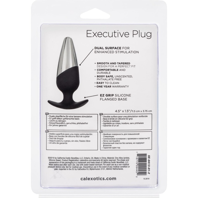 Серебристо-черная анальная пробка Executive Plug - 11,5 см - Anal Toys. Фотография 8.