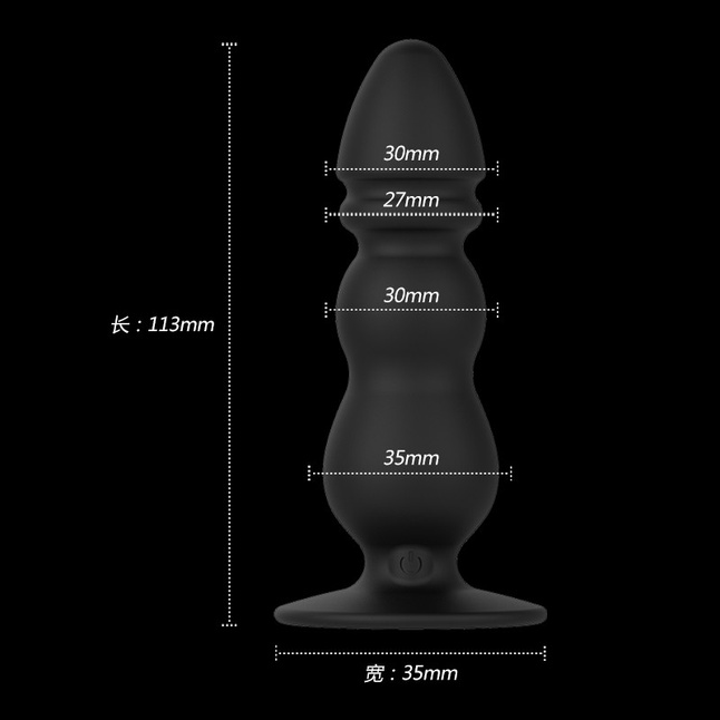 Черный конический анальный виброплаг - 11,3 см. Фотография 5.