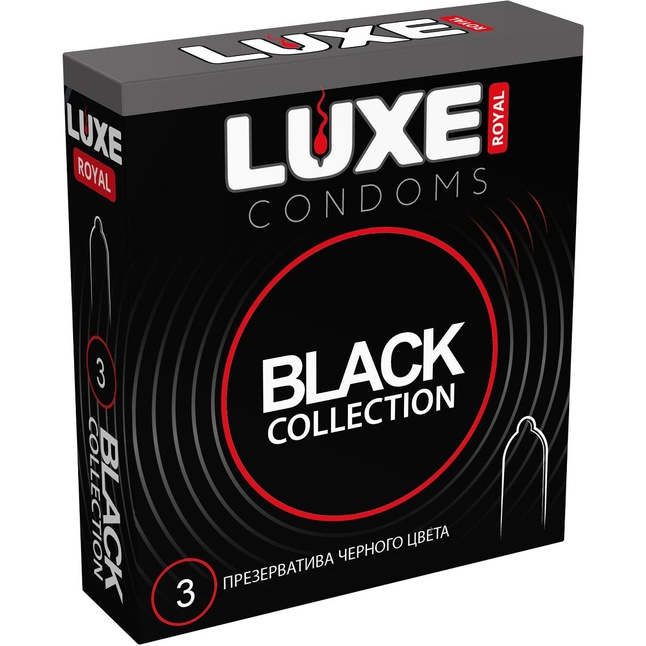 Черные презервативы LUXE Royal Black Collection - 3 шт - Luxe Royal