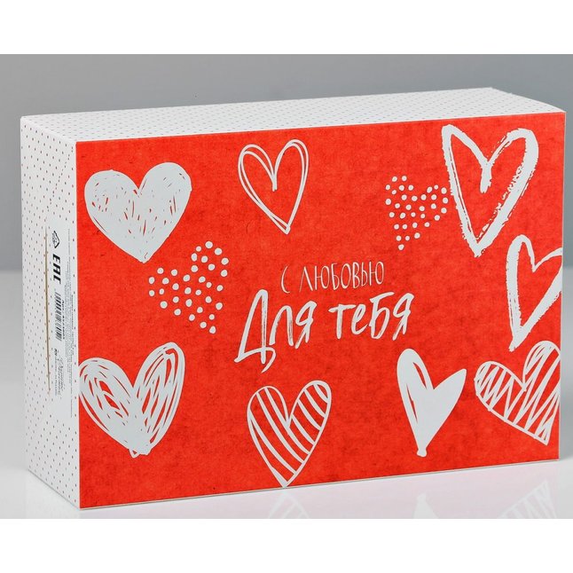 Складная картонная коробка С любовью - 16 х 23 см - Дарите Счастье
