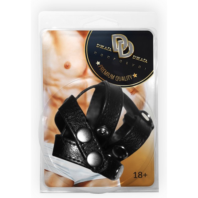 Черное комбинированное кольцо с разделителем для мошонки - BDSM