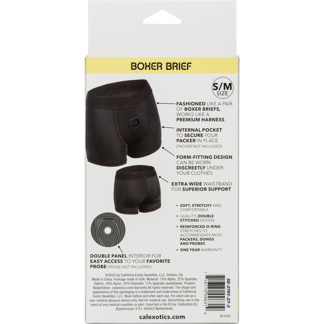 Черные трусы-боксеры BOUNDLESS BOXER BRIEF HARNESS S/M. Фотография 5.