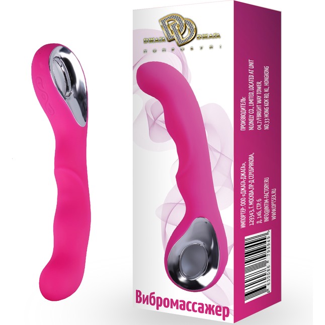 Ярко-розовый ребристый вибромассажер точки G - 20 см. Фотография 5.