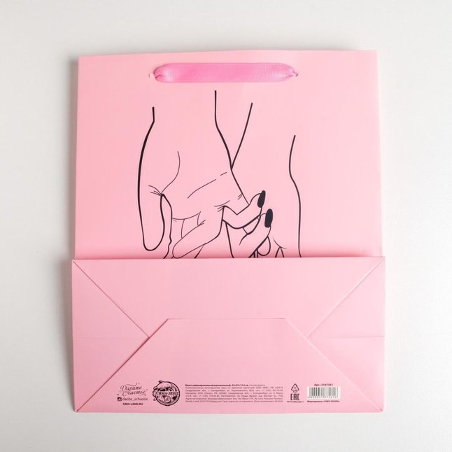 Бумажный пакет I LOVE YOU - 23 х 27 см - Дарите Счастье. Фотография 3.