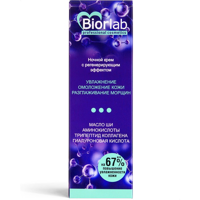 Ночной крем увлажняющий Biorlab с регенерирующим эффектом - 50 гр - Уходовая косметика BIORLAB. Фотография 3.