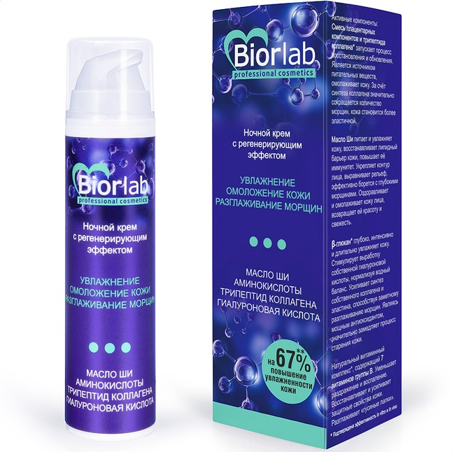 Ночной крем увлажняющий Biorlab с регенерирующим эффектом - 50 гр - Уходовая косметика BIORLAB. Фотография 4.