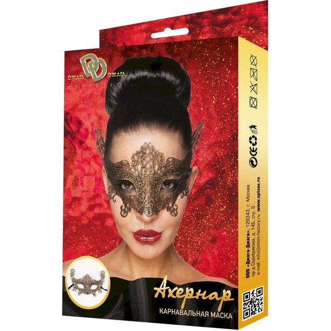 Золотистая карнавальная маска Ахернар - 963-ХХ - Карнавальные маски. Фотография 3.
