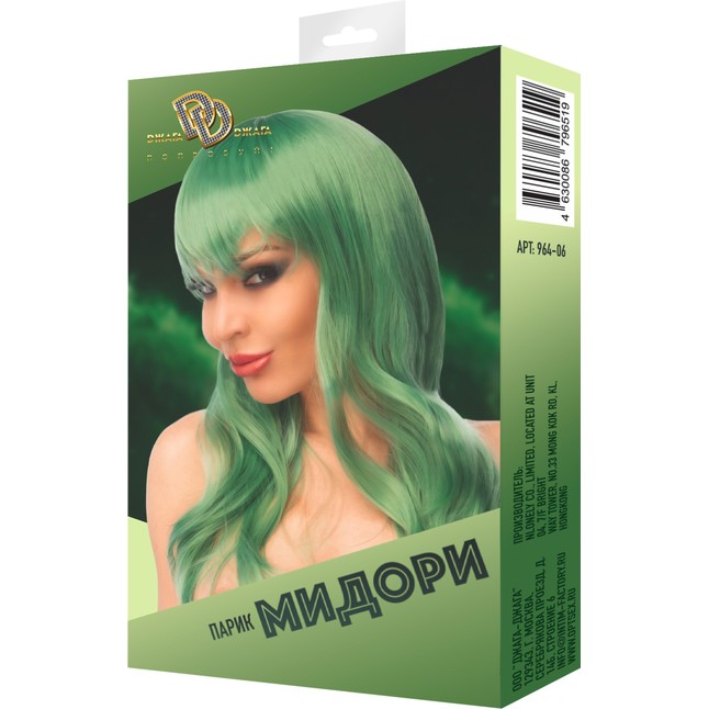 Зеленый парик Мидори - 964-XX - Парики. Фотография 3.