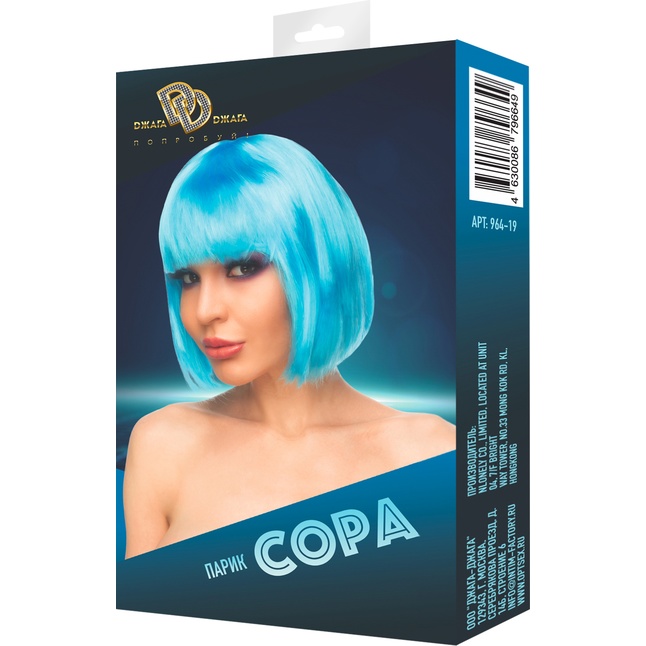 Голубой парик Сора - 964-XX - Парики. Фотография 3.