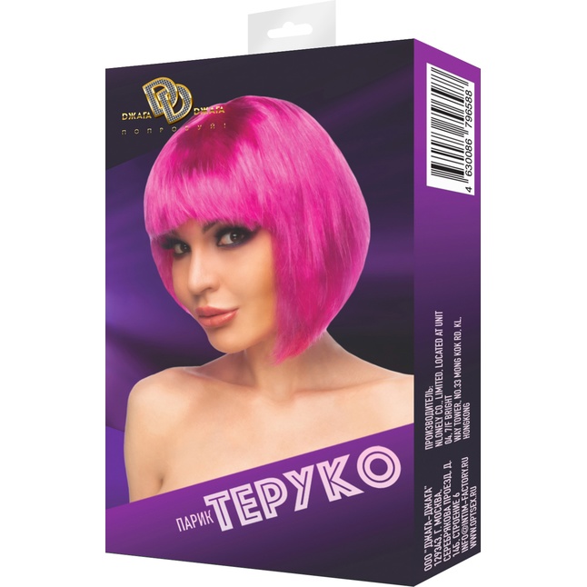 Ярко-розовый парик Теруко - 964-XX - Парики. Фотография 3.